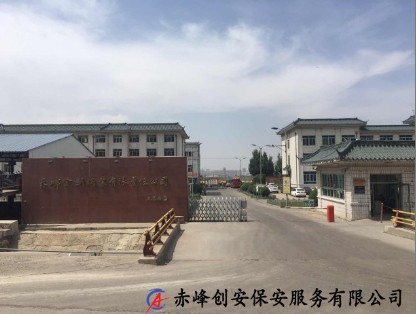 歡迎用戶(hù)【赤峰金劍銅業(yè)有限責(zé)任公司】接入創(chuàng)安保安服務(wù)有限公司〖一鍵式視頻雙向?qū)χv聯(lián)網(wǎng)報(bào)警系統(tǒng)〗