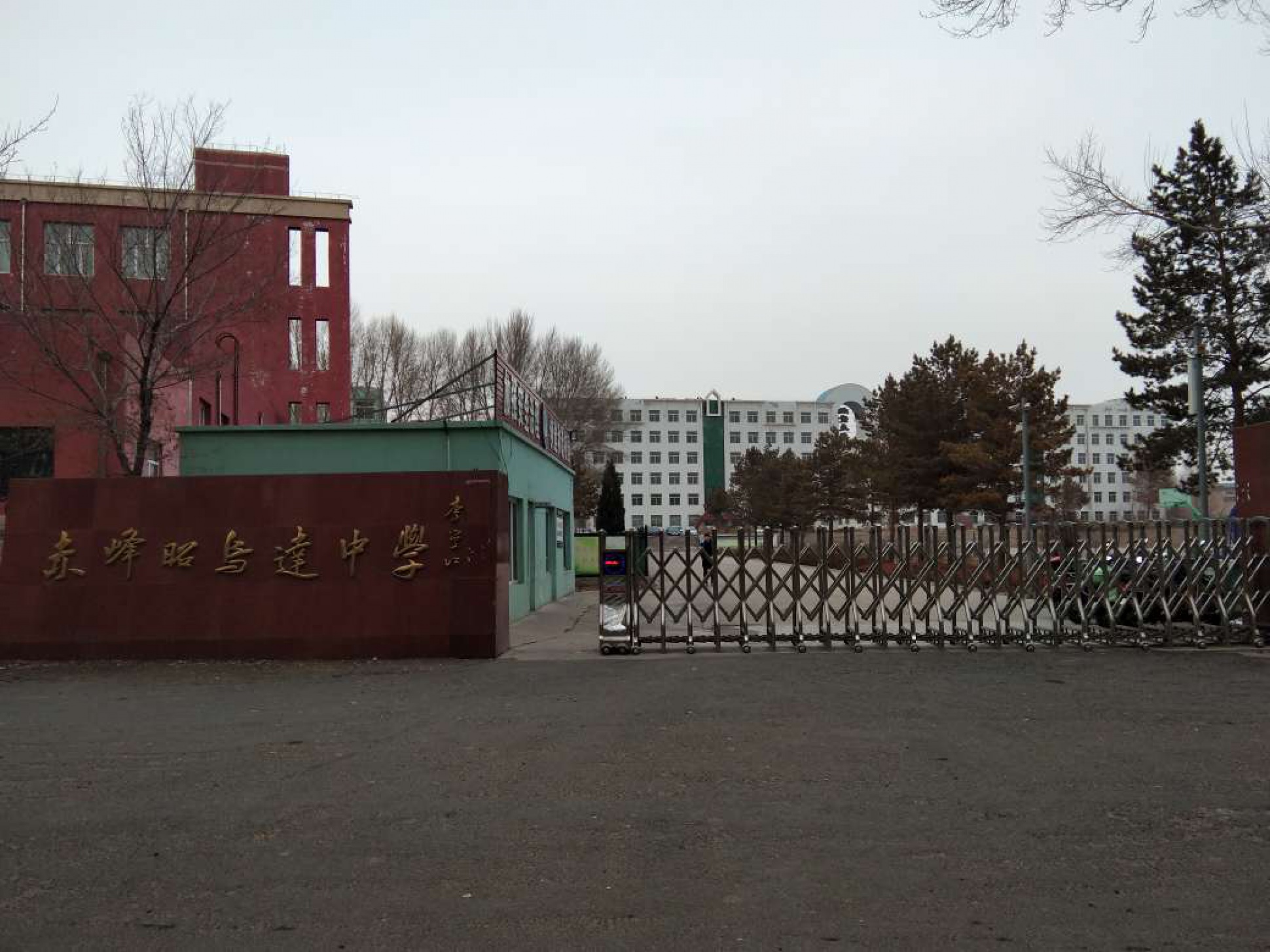 歡迎新客戶(hù)〖赤峰昭烏達(dá)中學(xué)〗接入赤峰創(chuàng)安保安服務(wù)有限公司【一鍵式視頻雙向?qū)χv110聯(lián)網(wǎng)報(bào)警系統(tǒng)】