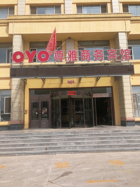 歡迎新客戶(hù)〖紅山區(qū)尊雅商務(wù)賓館〗接入赤峰創(chuàng)安保安服務(wù)有限公司【一鍵式視頻雙向?qū)χv110聯(lián)網(wǎng)報(bào)警系統(tǒng)】